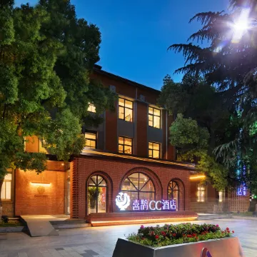 Magpie CC Hotel Отели рядом с достопримечательностью «22-я средняя школа в городе Чжэнчжоу»