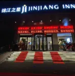 Jinjiang Inn (Xinhua Road, Yucheng) - 2-Star