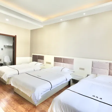 Colorful Danxia Hanyouju Hotel