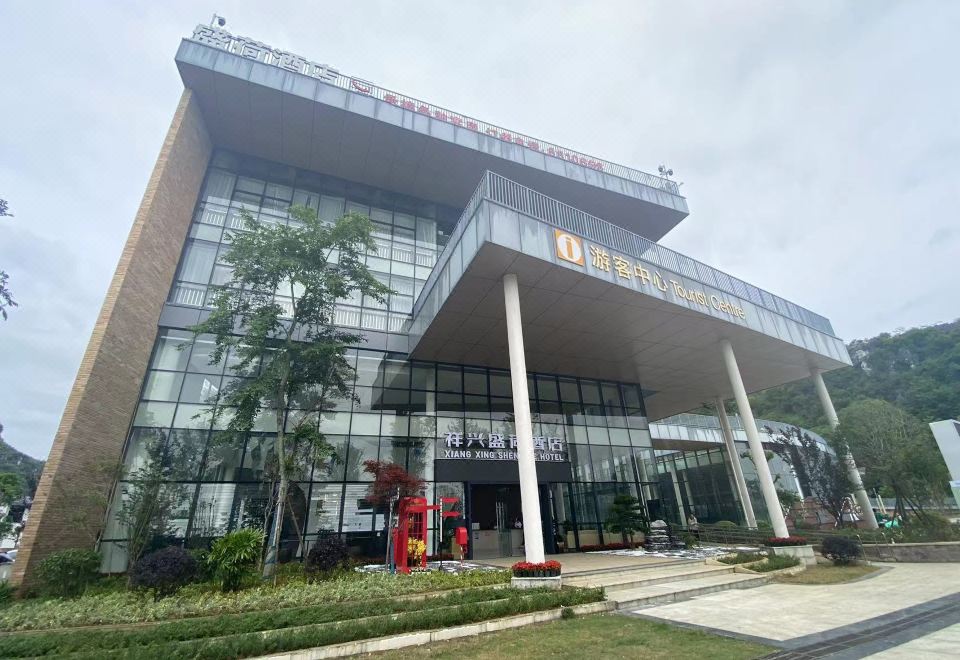 Xiangxingshenghe Hotel - Housity