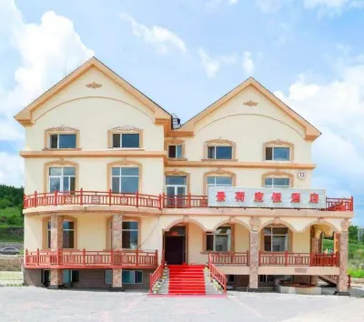 Jinghe Resort (Aershan Railway Station)