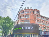 Vanyou Inn (Huzhou Nanxun Ancient Town Shiyuan Road) Hotel in zona Taian Road Passenger Transport Terminal