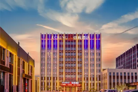 ECHENG Hotel Hebi Qi County Renmin Road