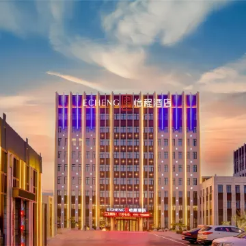ECHENG Hotel Hebi Qi County Renmin Road
