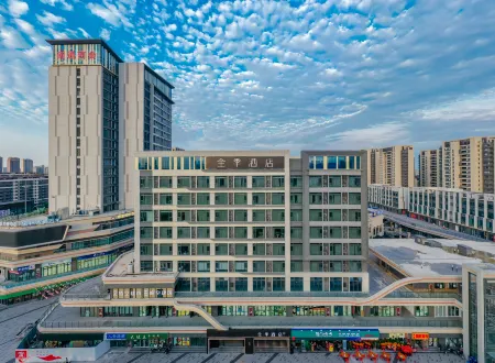 JI HOTEL（Longhu Paradise Walk） Отели рядом с достопримечательностью «Anhui Water Conservancy Technical College»