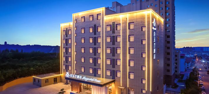 Jinjiang Magnotel Hotel (Shouyang Zhiwuyuan) Shouyang İlçesi otelleri
