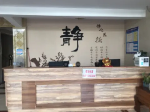 Shuntu Hotel