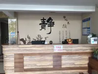 Shuntu Hotel