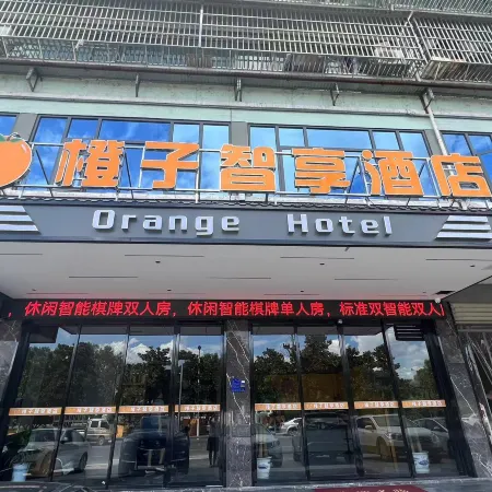 Orange Smart Enjoy Hotel (Guangchang Lotus Plaza)