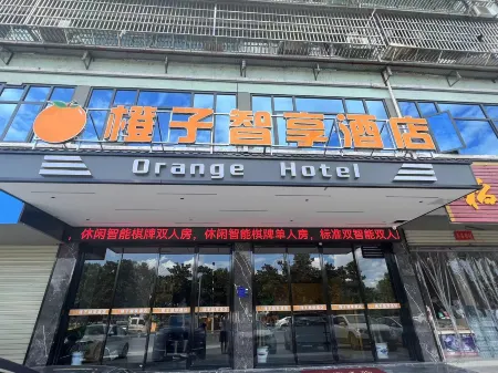 Orange Smart Enjoy Hotel (Guangchang Lotus Plaza) Отели рядом с достопримечательностью «Lianhua Square»