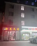 Maitreya Shiguang Homestay