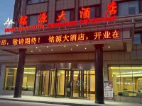 Ushi Mingyuan Hotel Hotels in Uqturpan