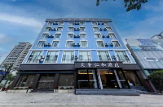 Dali Tianxiang Renhe Hotel (High-speed Railway Station)