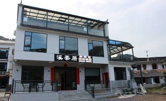 Shitai Ya Niu Jiangxi Tea Residence