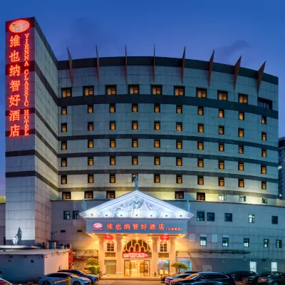 Vienna Classic Hotel (Shenzhen MixC Mall) Hotels near Deng Xiaoping Portrait