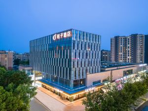 Orange Hotel (Nanjing Lishui Development Zone Airport Road)