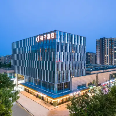 桔子酒店（南京溧水開發區機場路店） 鄰近群力的酒店