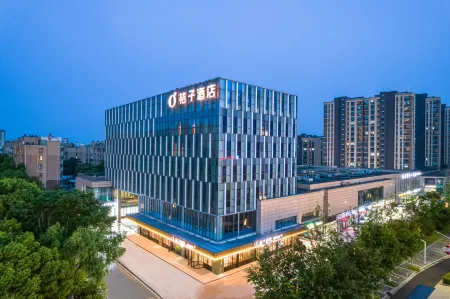 Orange Hotel (Nanjing Lishui Development Zone Airport Road) Отели рядом с достопримечательностью «Yongshou Sita»