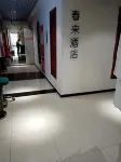Chunlai Homestay (Guiyang North Railway Station)