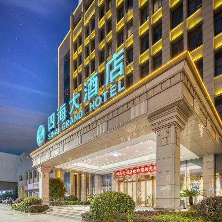 Nanxun Ancient Town Sihai Hotel