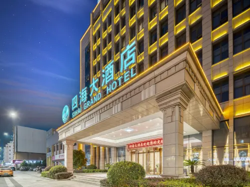 Nanxun Ancient Town Sihai Hotel