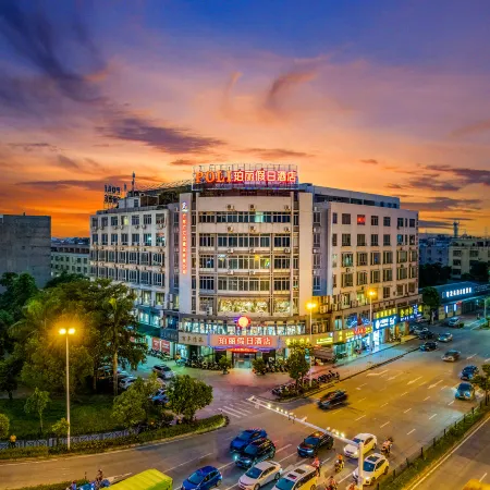 Yangjiang Poli Holiday Hotel (Jiangcheng Yueyun Bus Terminal)