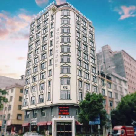 Ausotel Smart Hotel NingYuan （Ningyuan Bus Station Center)