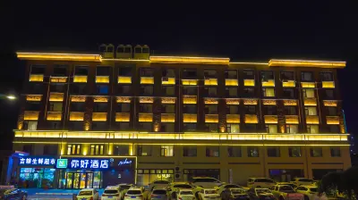Ni Hao Hotel (Songyuan Qingniandajie) Các khách sạn gần Jiyou Passenger Transport Terminal