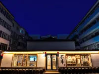Bu'er Folk Youth Hostel (Yanji Yanbian University West Market Store)