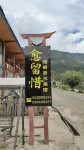 Lugu Lake Yuliuxi Waterfront Lake View Inn - Wi-Fi