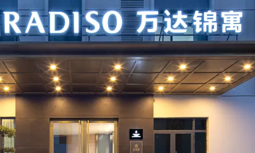 佳木斯萬達錦寓公寓飯店