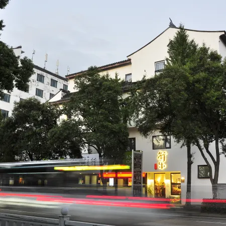 Xingle Hotel (Suzhou Guanqian Street Pingjiang Road)