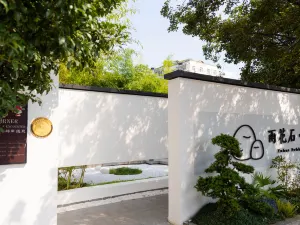 Shiweiyu Yuhua Pebble Hotel