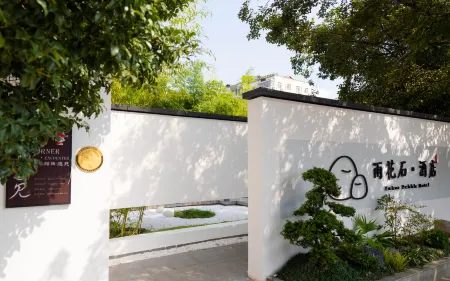 Shiweiyu Yuhua Pebble Hotel