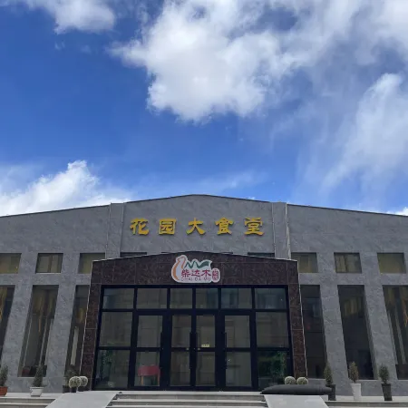 Chaidamu Huayuan Hotel