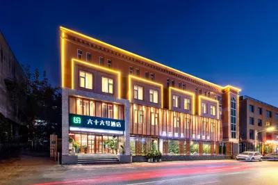 No. 66 Inn (Baoding Baobai Shopping Plaza Beiguo Xianxia Branch) Hotels in 