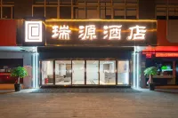 Ruiyuan Hotel (Xiya Hemei Xinyang Railway Station Branch) - Romantic