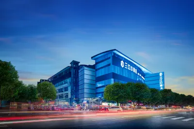 Sanjiang City ID Hotel (Yibin University Jiangbei Campus Wuliangye Road) Отели рядом с достопримечательностью «Сычуаньский Университет Легкой химии (Кампул Ибэнь)»