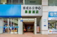 Laiju Hotel (Pedestrian Street Sipailou Subway Station) - واي فاي