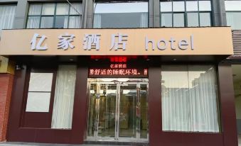 Yijia Hotel Fuling