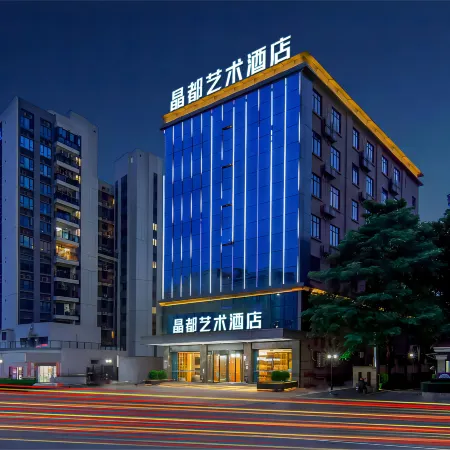 Jingdu Art Hotel (Fuyang Dongkou Bus Station Terminal)