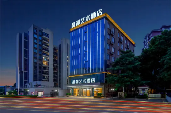 Jingdu Art Hotel (Fuyang Dongkou Bus Station Terminal)