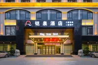 Mingquan Light bamboo Hotel - bar