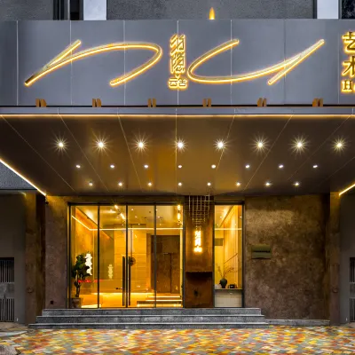 泊隱雲舍飯店（廣州高鐵南站洛溪地鐵站店） 沙溪附近的飯店