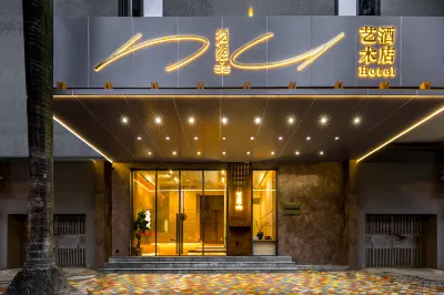 Boyin Yunshe Art Hotel (Guangzhou South Railway Station Luoxi Subway Station Branch) Отели рядом с достопримечательностью «Академия искусств Гуанчжоу (Университетский городской округ)»