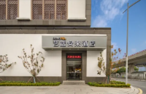 Elong Me Anlai Hotel (Suzhou Railway Station North Square) Hotels in Suzhou