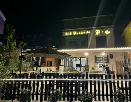 Brigade Log Inn Отели рядом с достопримечательностью «Международная прибрежная туристическая зона Сичонг»