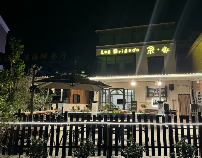 Brigade Log Inn
