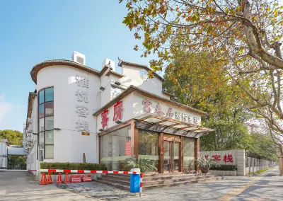 Shanghai Fuchunju Yayue Inn Các khách sạn gần Baoshan Branch of Health School Attached to Shanghai Jiaotong University School of Medicine
