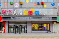 MEISU Meisu Hotel (Wuwei Municipal Government Ximen Station)